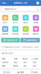 Mobile Screenshot of cb.abler.cn